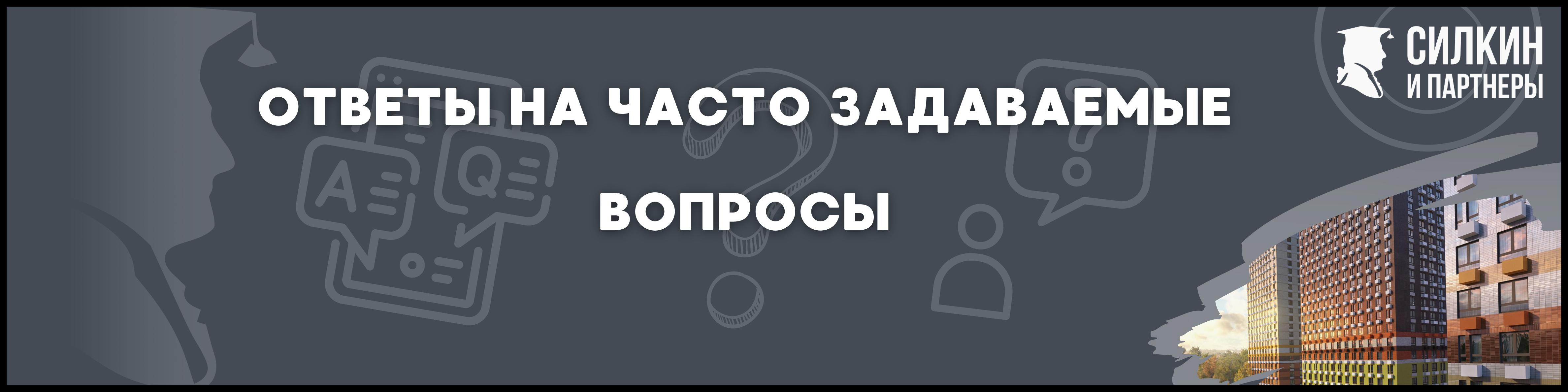 ЖК Кузьминский лес для статьи