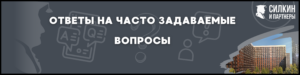 Взыскание неустойки ЖК «Белая дача парк» — Застройщик АО «НОВЫЙ ГОРИЗОНТ» (ГК «ПИК»)