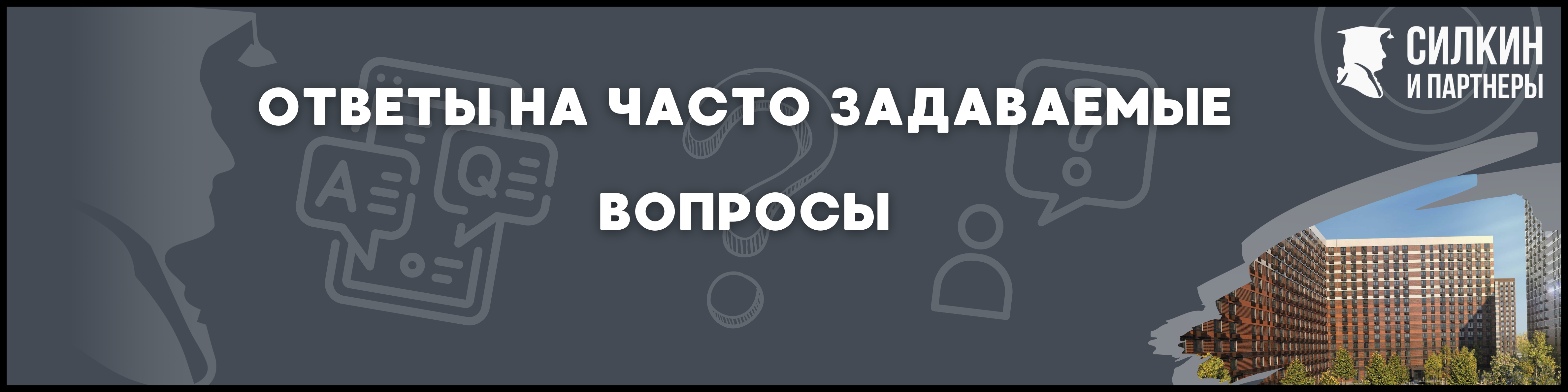 ЖК "Белая дача парк" для статьи