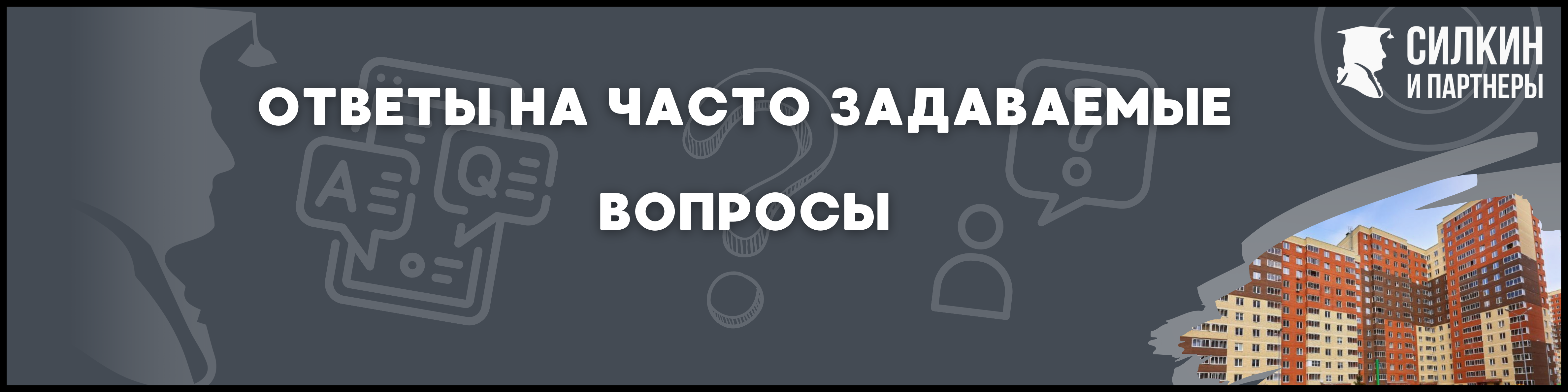 ЖК Столичный для статьи