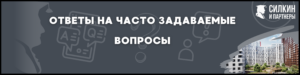 Взыскание неустойки ЖК «Румянцево-Парк» — Застройщик ООО «ЛЕКСИОН ДЕВЕЛОПМЕНТ»