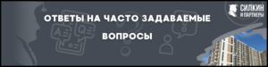 Взыскание неустойки ЖК «Южное Бунино» — Застройщик ООО «МОСКОВСКИЙ ИПОТЕЧНЫЙ ЦЕНТР-МИЦ»