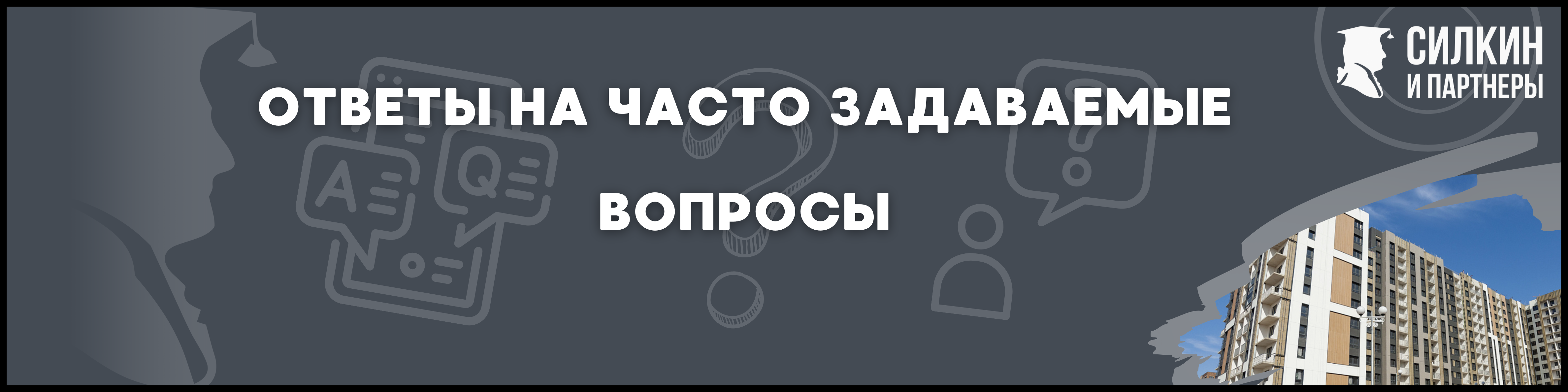ЖК Южное Бунино для статьи