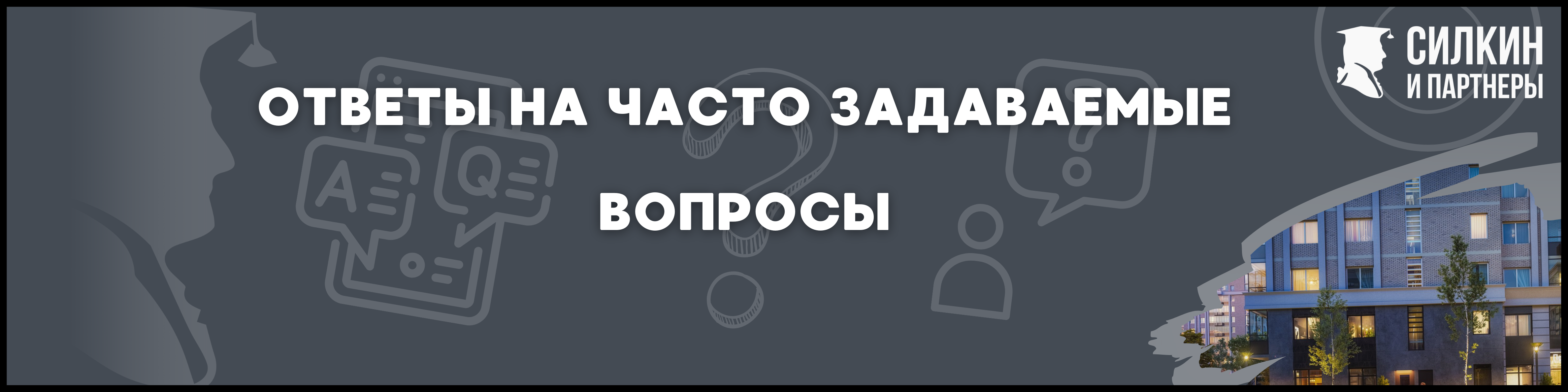 ЖК Остафьево для статьи