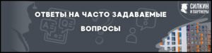 Взыскание неустойки ЖК «Оранж парк» — Застройщик ООО «ВОСТОЧНЫЙ» (ГК «ПИК»)