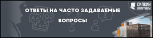 Взыскание неустойки ЖК «Полярная 25» — Застройщик АО ЛЗСМИК (ГК «ПИК»)