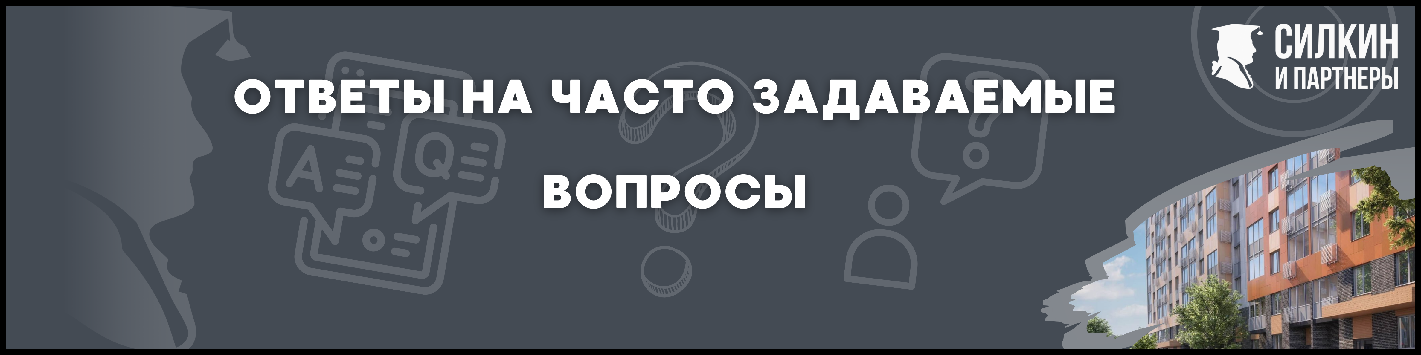 ЖК Кленовые Аллеи для статьи