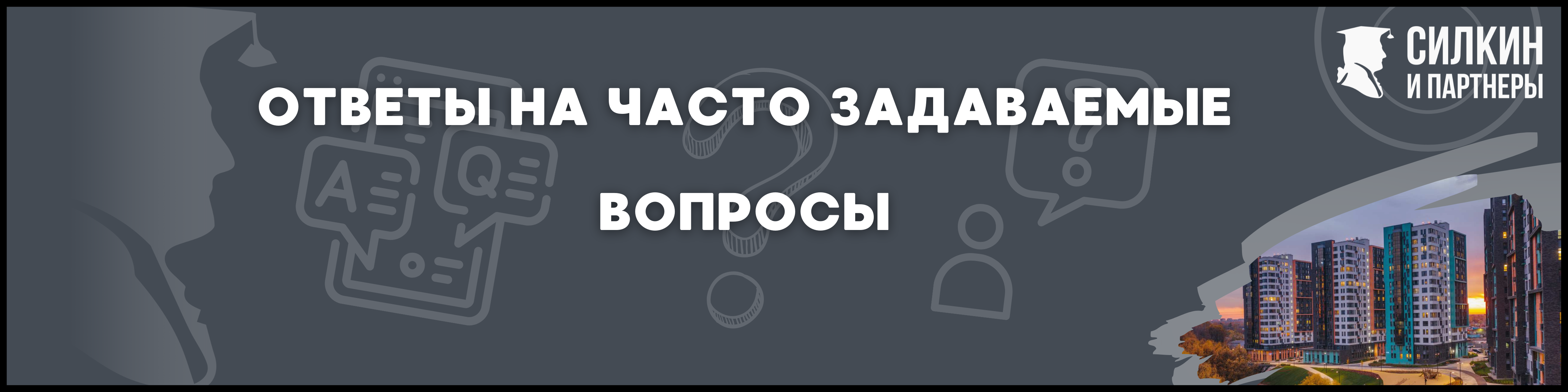 ЖК Скандинавия для статьи