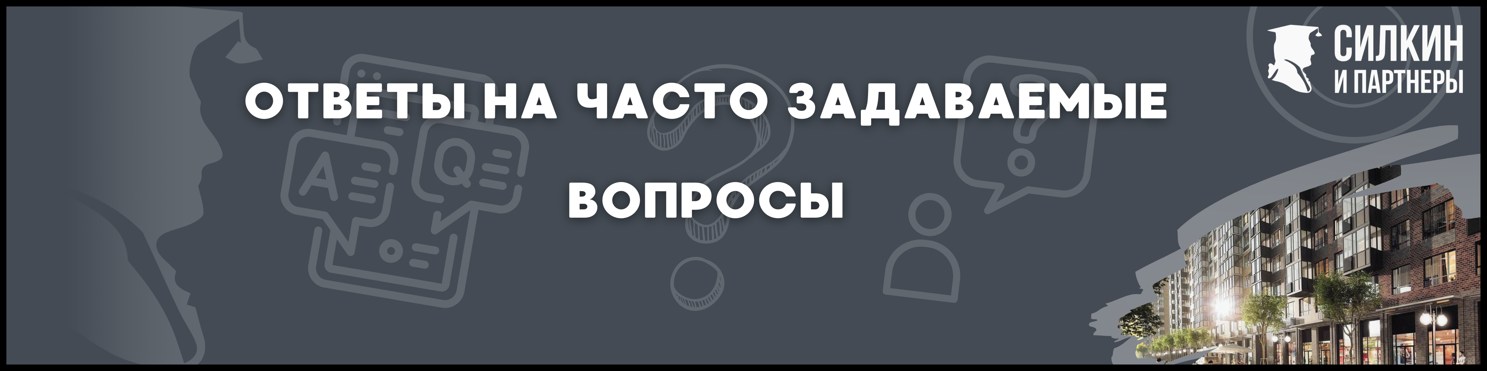 ЖК Испанские кварталы для статьи