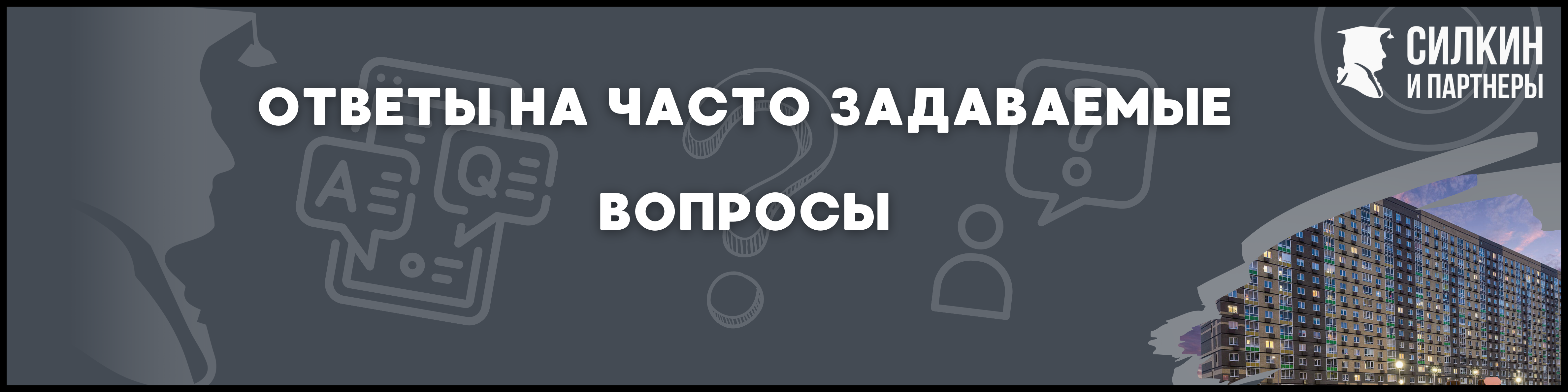 ЖК Пригород Лесное для статьи