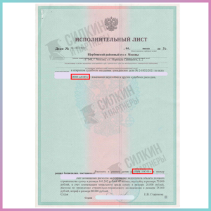 Решение по взысканию компенсации за строительные недостатки ЖК «Скандинавия» (ООО «А101» (ГК А101) №02-7552/2020