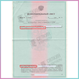 Решение по взысканию неустойки ООО «СЗ «Бухта Лэнд» (ГК Самолет) ЖК «Спутник» №02-2393/2021
