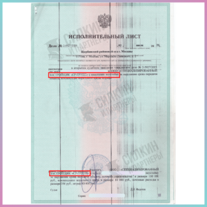 Решение по взысканию неустойки ООО «СР-ГРУПП» (ГК САМОЛЕТ) ЖК «Остафьево» №02-5927/2021