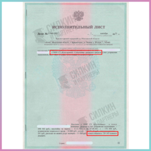Решение по взысканию компенсации за строительные недостатки ООО «СЗ «Котельники» ЖК «Новые Котельники» №2-4681/2021