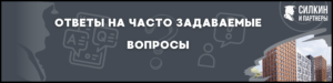 Взыскание неустойки ЖК «Западный порт» — Застройщик  АО «ПОРТ-СИТИ» (ГК «ПИК»)