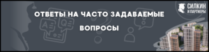 Взыскание неустойки ЖК «Фестиваль Парк» — Застройщик  АО «ЦЕНТР-ИНВЕСТ»