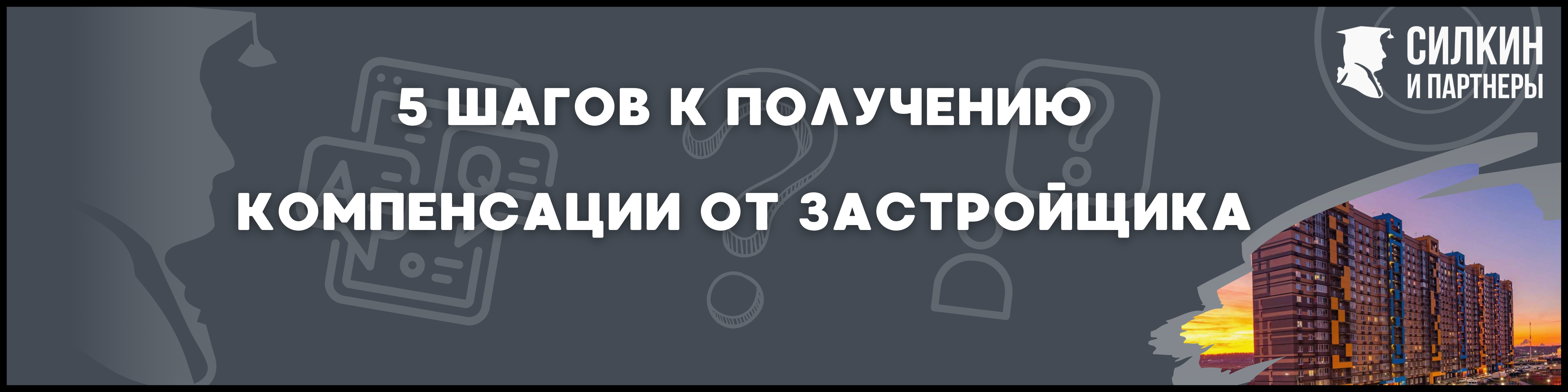 ЖК Пригород Лесное для статьи