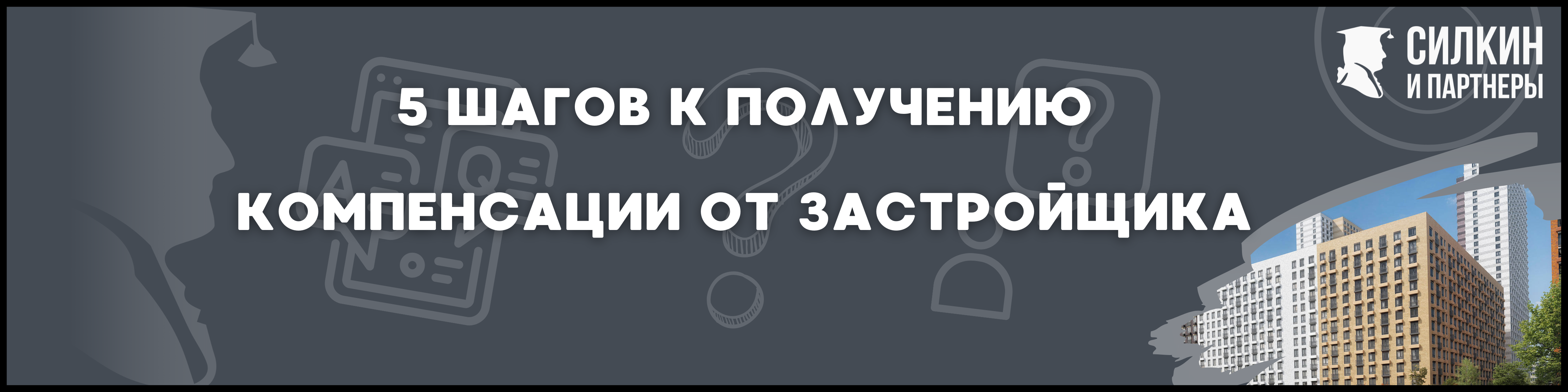 ЖК Михайловский парк для статьи