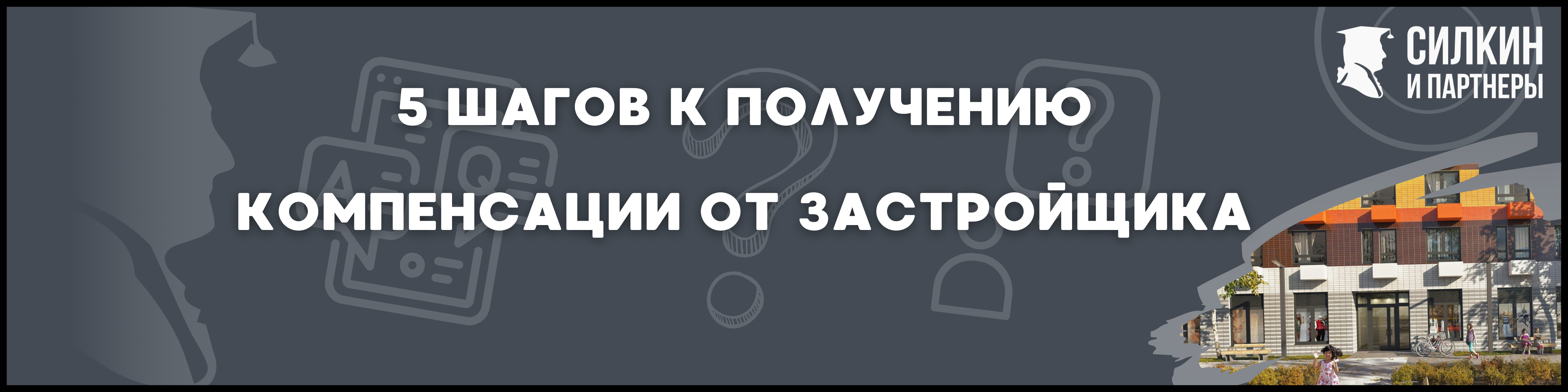 ЖК Жулебино парк для статьи