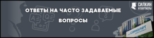 Взыскание неустойки — Застройщик ГК «Самолет»