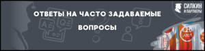 Взыскание неустойки — Застройщик ГК «А101»