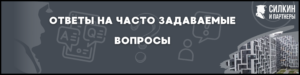 Взыскание неустойки ЖК «Город на реке Тушино — 2018» — Застройщик «ООО «СТАДИОН «СПАРТАК»