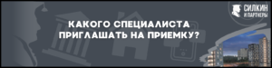 Приемка квартиры в ЖК Квартал Некрасовка (от Застройщика Самолет)
