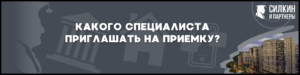 Приемка квартиры в ЖК Большое Путилково (от Застройщика Самолет)
