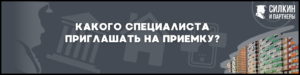 Приемка квартиры в ЖК Томилино Парк (от Застройщика Самолет)