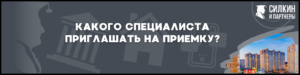 Приемка квартиры в ЖК Люберцы (от Застройщика Самолет)