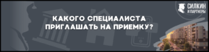 Приемка квартиры в ЖК Остафьево (от Застройщика Самолет)