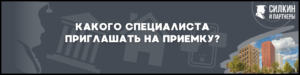 Приемка квартиры в ЖК Люберцы парк (от Застройщика ПИК)