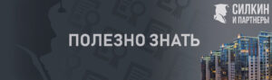 Строительные недостатки в квартирах крупных застройщиков Москвы и Московской области.