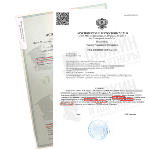 «САМОЛЕТ» БОЛЬШОЕ ПУТИЛКОВО. Присуждено 725 882₽. Вынесено решение по иску к застройщику. Дело 2-321/2023
