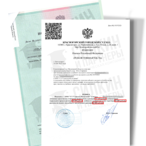 ООО «СЗ «Самолет-Путилково». Присуждено 847 454₽. Вынесено решение по иску к застройщику. ДЕЛО № 2-3037/2023