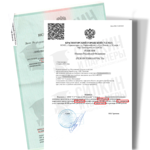 ООО «СЗ «Самолет-Путилково». Присуждено 594 529₽. Вынесено решение по иску к застройщику. ДЕЛО № 2-3149/2023