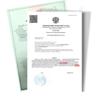 ООО «ЛОТАН». Присуждено 910 900₽. Вынесено решение по иску к застройщику. Дело №2-4051/2023