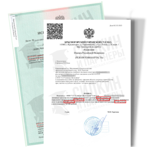 ООО «СЗ «Самолет-Путилково». Присуждено 725 882₽. Вынесено решение по иску к застройщику. ДЕЛО № 2-321/2023