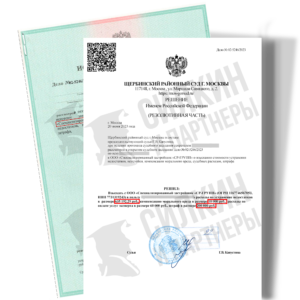 ПАО «ПИК». Присуждено 885 090,58₽. Вынесено решение по иску к застройщику. Дело №02-7378/2023