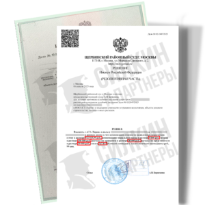 СЗ «ТИРОН». Присуждено 717 815,99₽. Вынесено решение по иску к застройщику. Дело №02-2447/2023